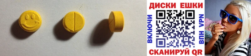 ЭКСТАЗИ Cube Хотьково