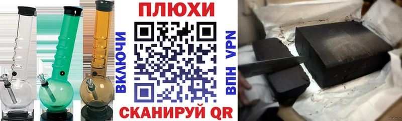 Гашиш Ice-O-Lator  как найти   Хотьково 