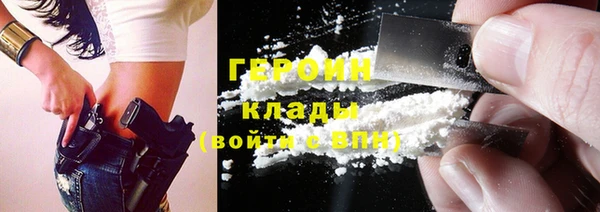 мет Горняк