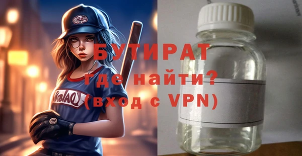 мет Горняк