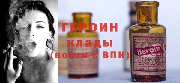 мет Горняк