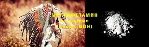 мет Горняк