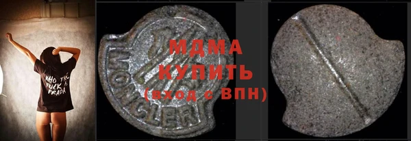 соль ск Вязники