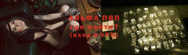 мет Горняк