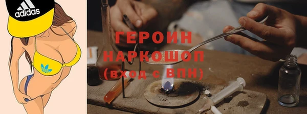 кокаин перу Гусь-Хрустальный
