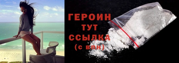 ПСИЛОЦИБИНОВЫЕ ГРИБЫ Гусиноозёрск
