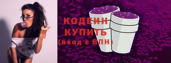 мет Горняк