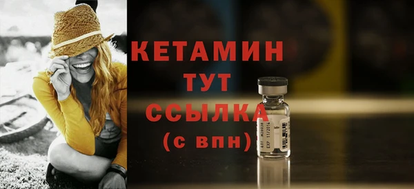 мет Горняк