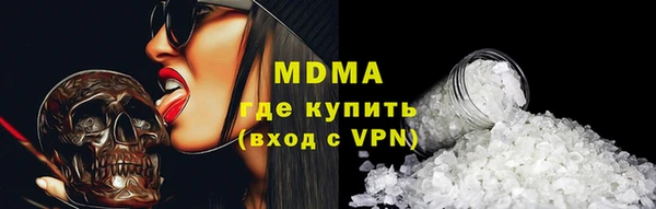 мет Горняк