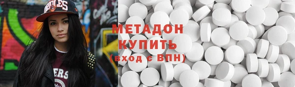 мет Горняк