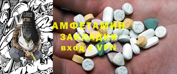 мет Горняк