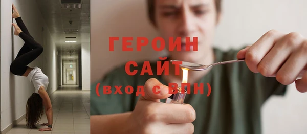 мет Горняк