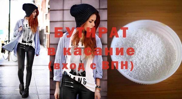 мет Горняк