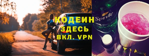 мет Горняк