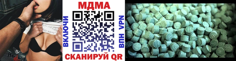 МЕГА ТОР  Хотьково  MDMA VHQ  что такое наркотик 