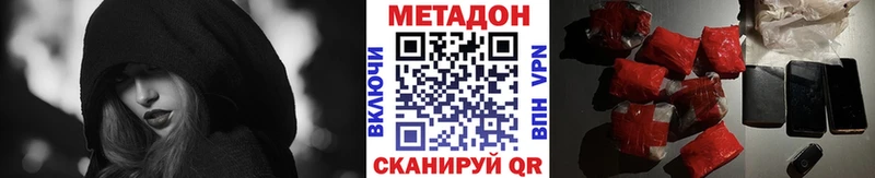 дарнет шоп  mega как зайти  МЕТАДОН белоснежный  Хотьково 
