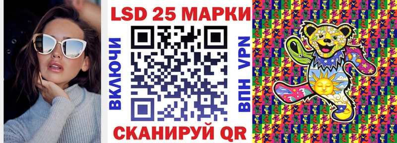 закладка  Хотьково  Марки NBOMe 1500мкг 